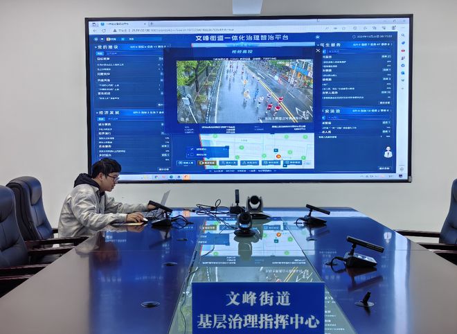 开云体育app安全下载-包含指挥中心大升级，赛事运行效率再提升的词条