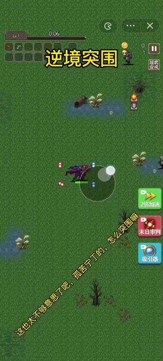 关于逆境突围：遭遇危机时球队的逆转策略的信息