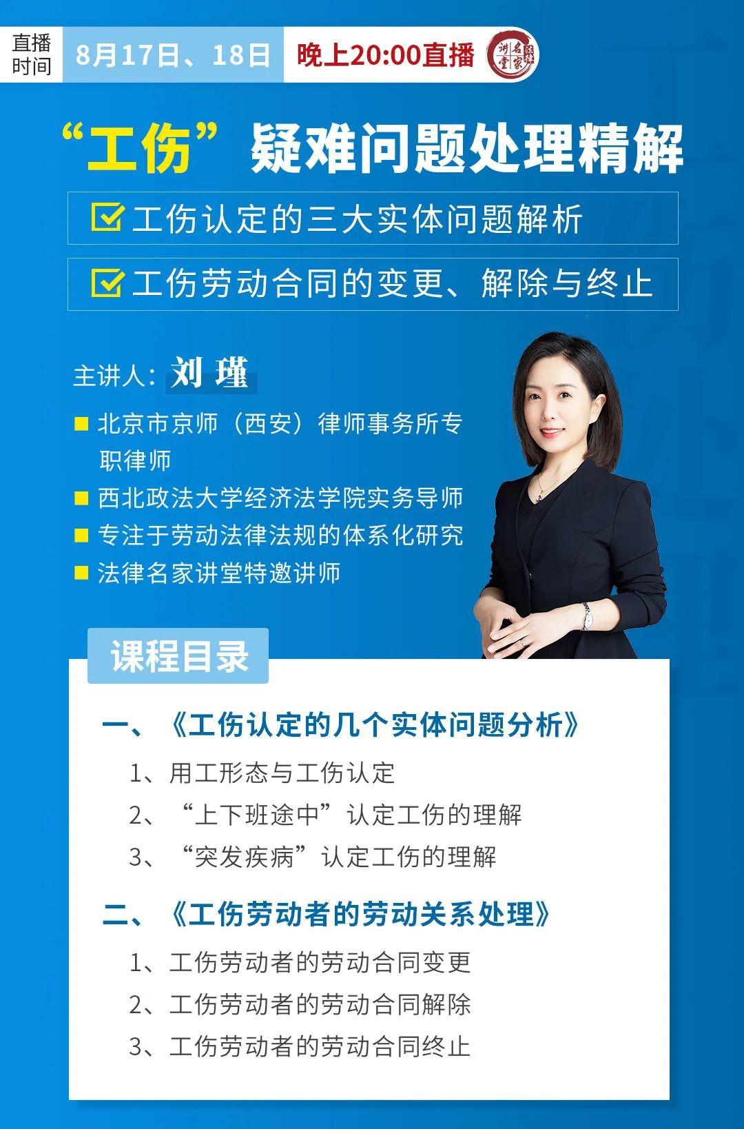 【裁判讲堂】罚分判决中的细节与争议分析的简单介绍 【裁判讲堂】罚分判决中的细节与争议分析的简单介绍