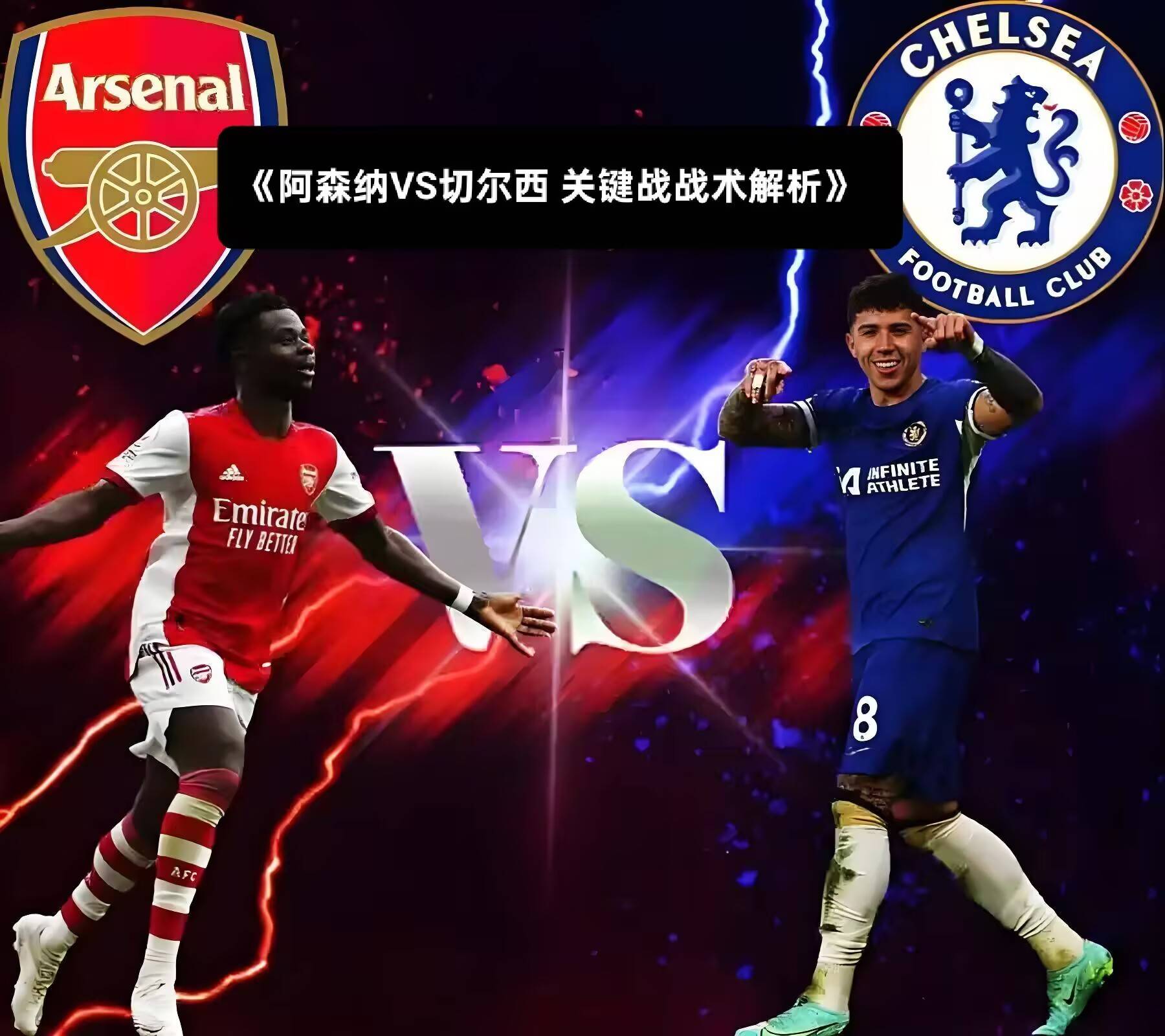 正版开云体育娱乐app-包含英超赛后专家分析，强调控球率变化在战术布局中的重要作用的词条