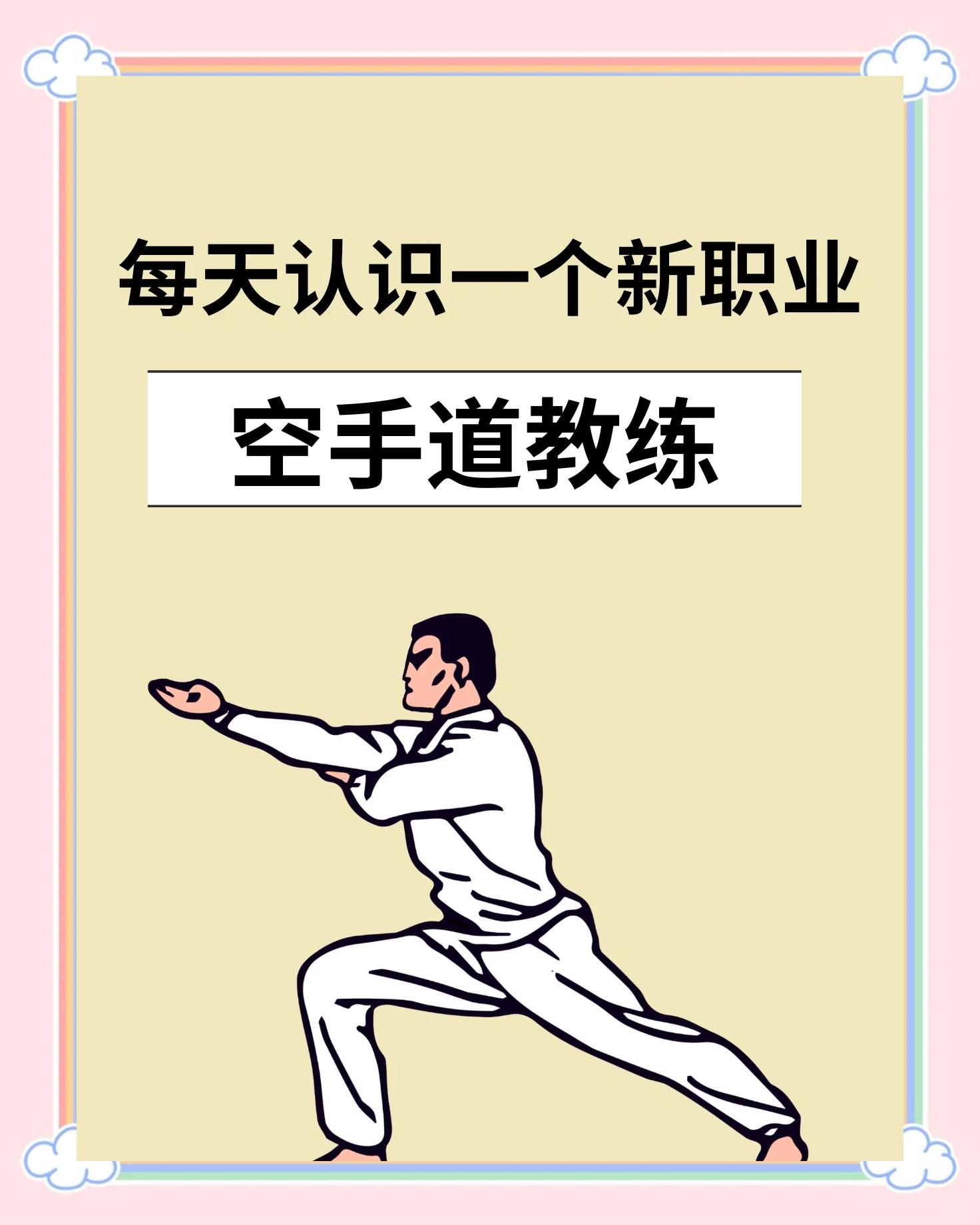 开云体育客户端-关于&quot;新兴技战术：教练揭秘最新战术打法&quot;的信息